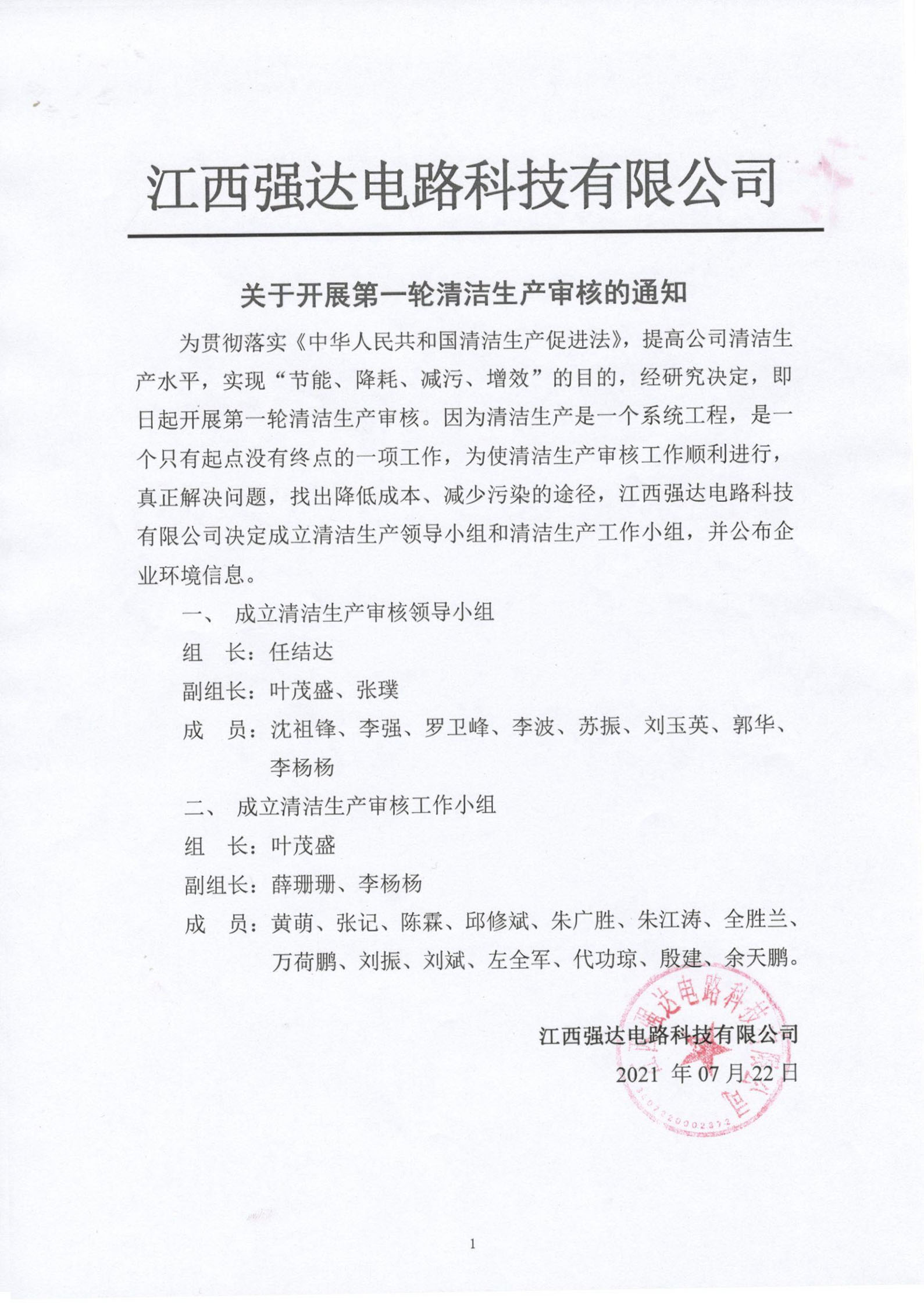 全年资料大全
